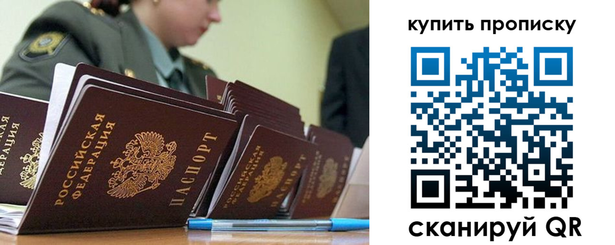 временная регистрация госуслуги в Искитиме